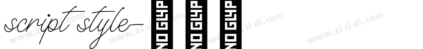 script style字体转换